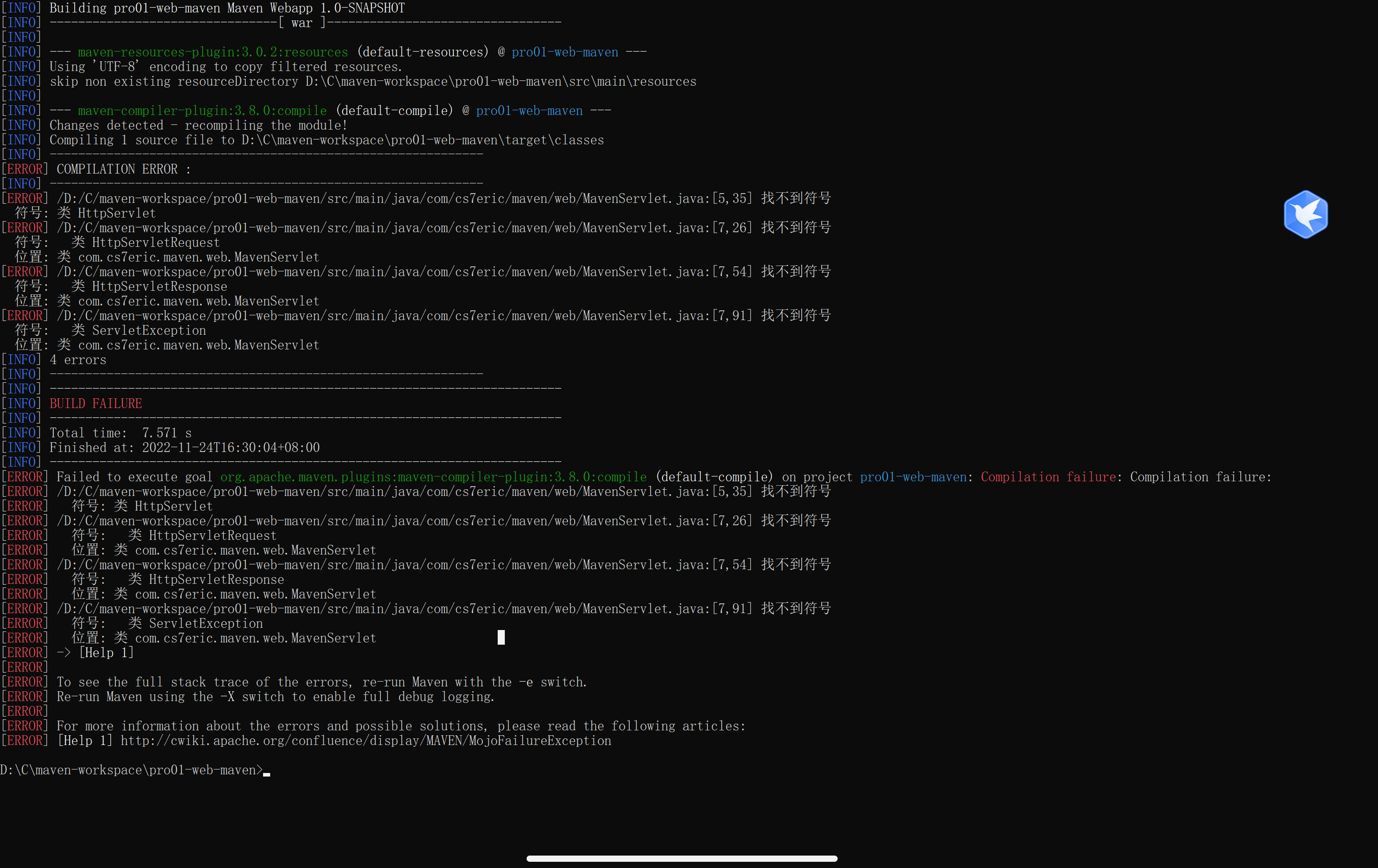 image-20221124163048161