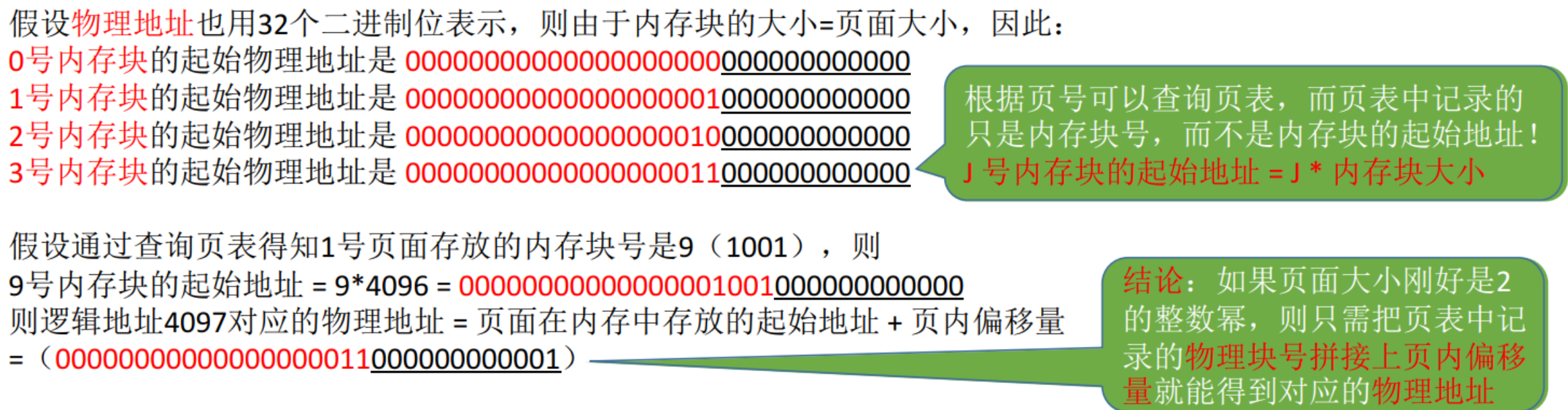image-20230527230307382