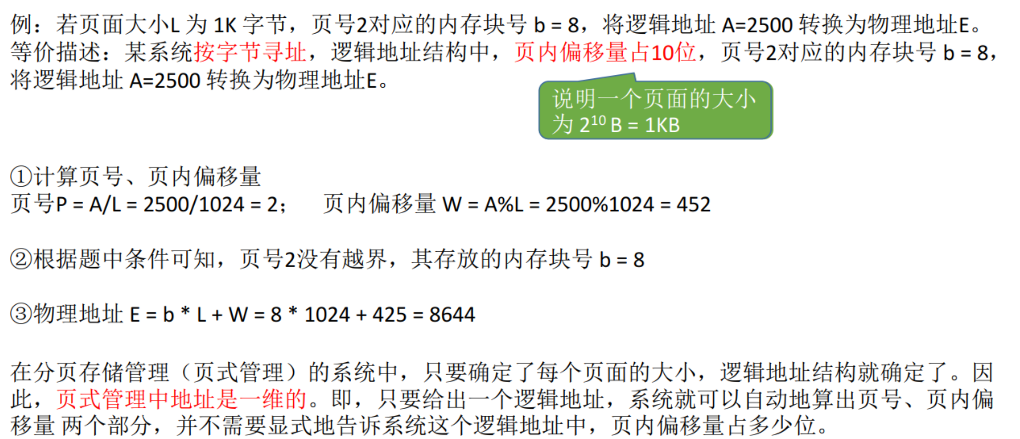 image-20230528154715866