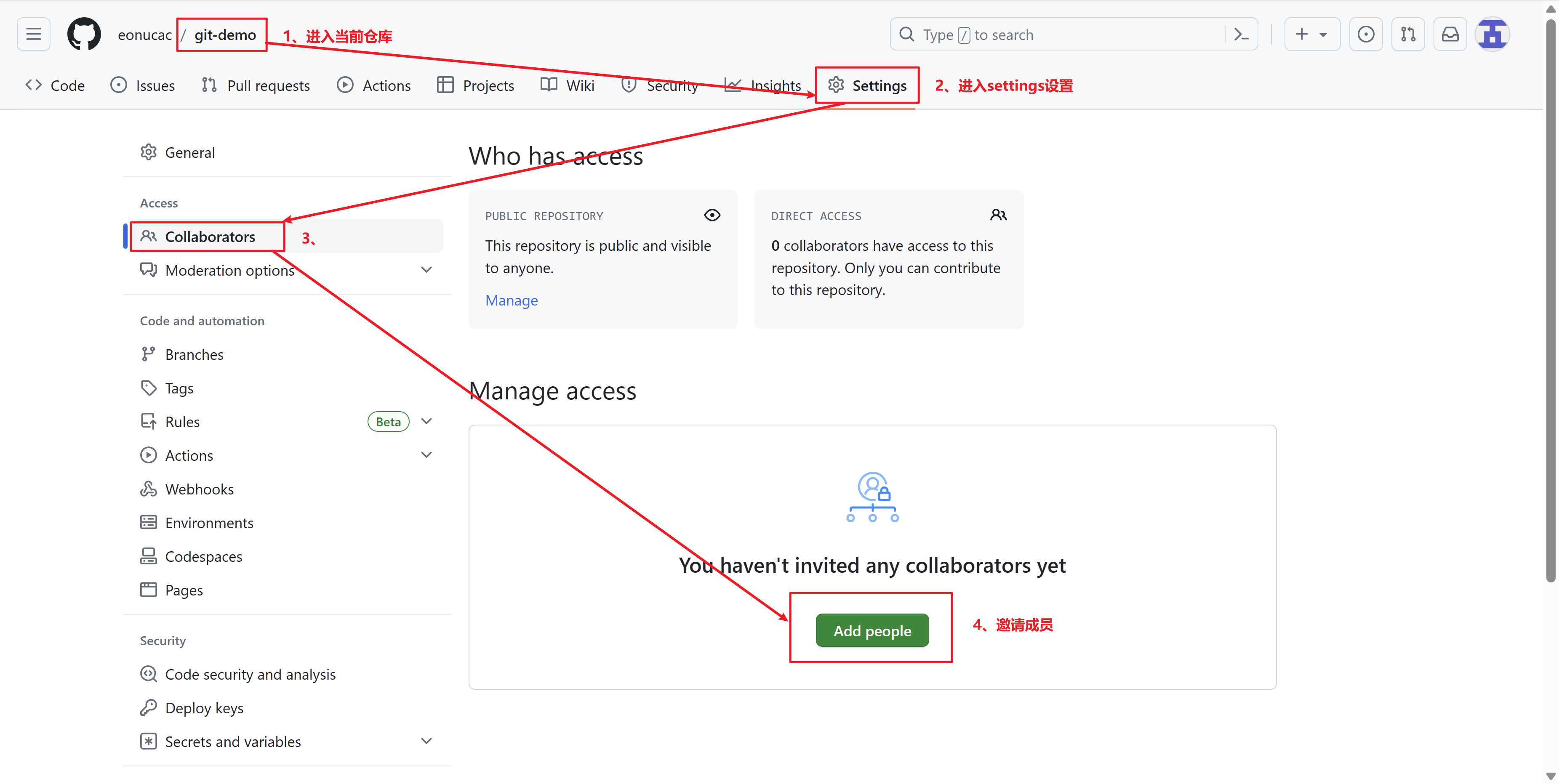 image-20230723202109706