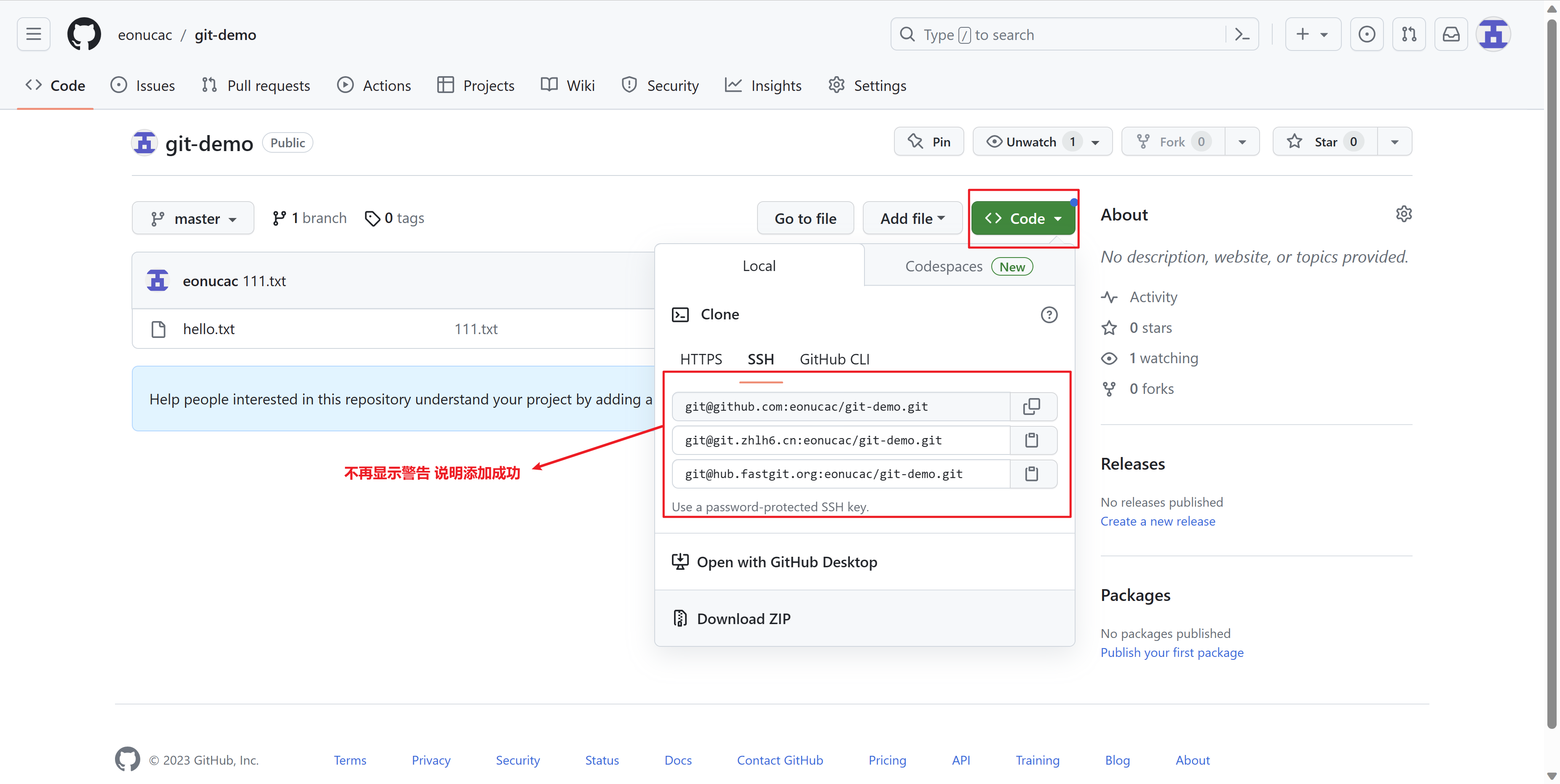 image-20230723232720821