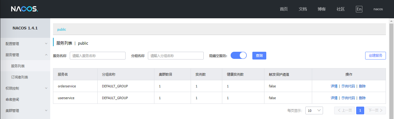 image-20230811120147478